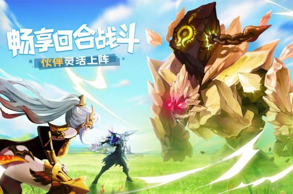 天命起源九游版