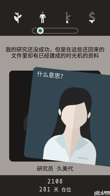 遗落的星球
