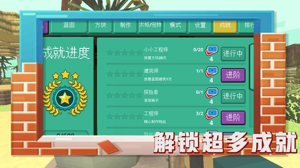 恐龙的进化