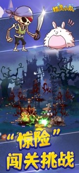 精灵小魔仙