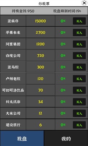 我要找到你