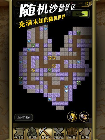 像素骑士团