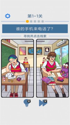 模拟大恐龙