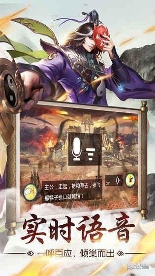 猛龙过江百度版