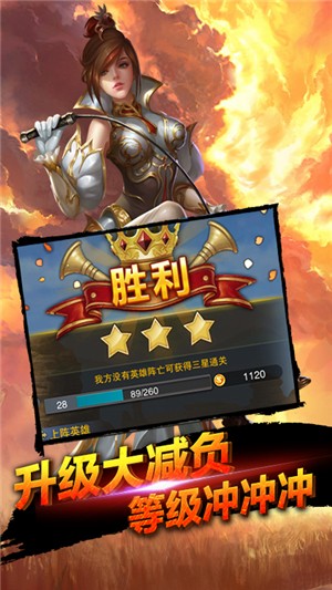 裁决王座高爆版