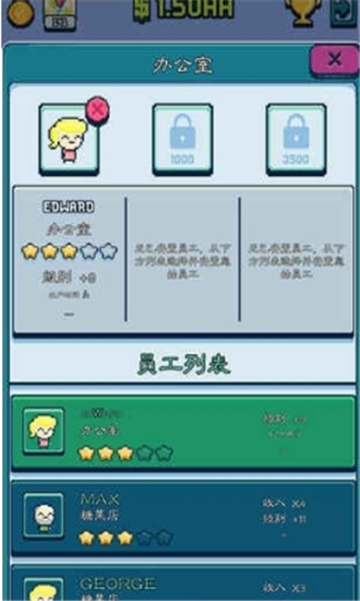 放置塔防