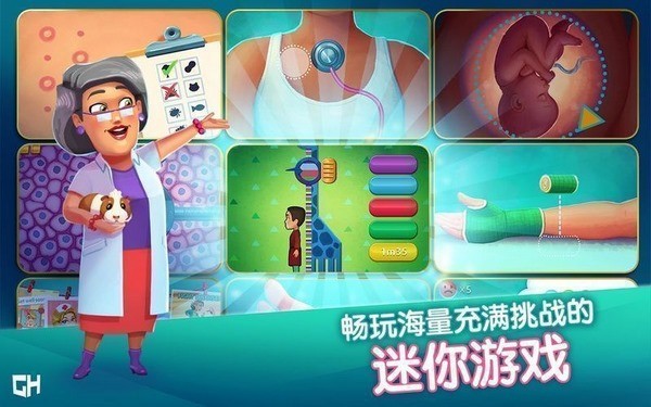 中心医院医院热潮