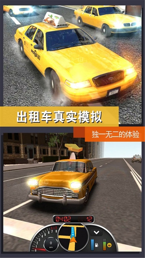 极限漂流