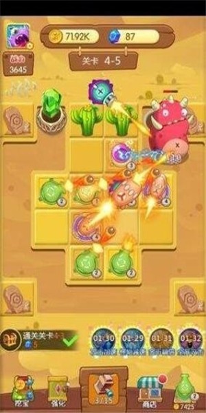 打爆怪兽钻石版
