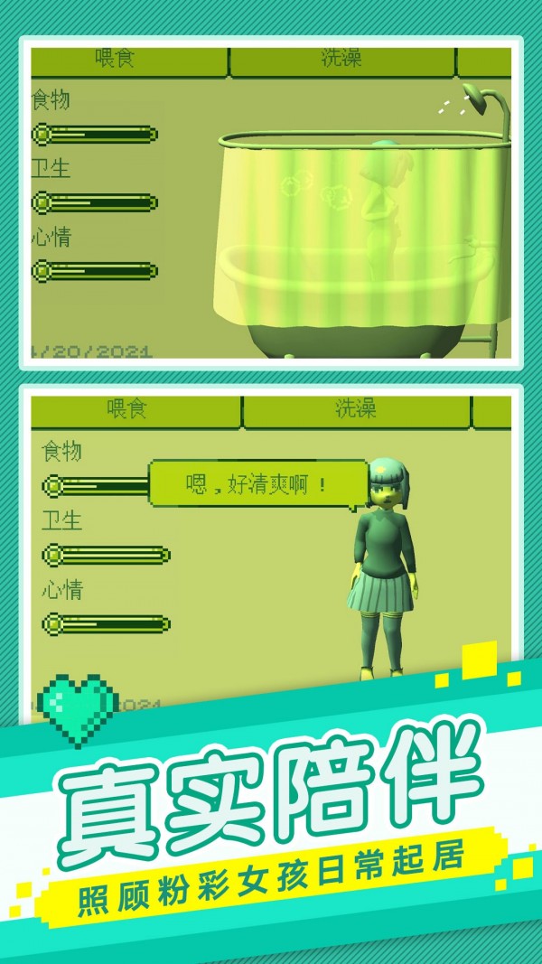 我的电竞之路