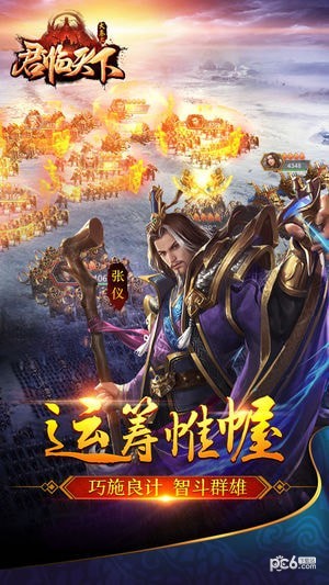 大秦之天行九歌
