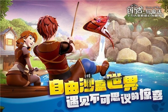 创造与射击
