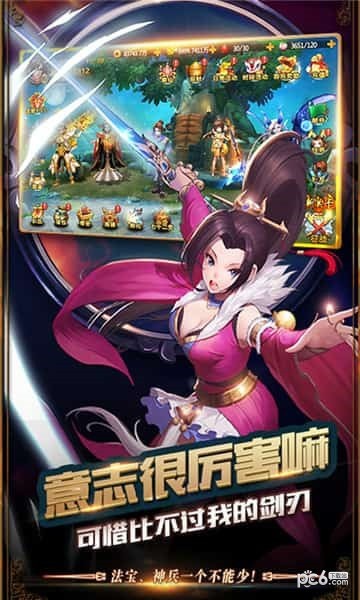 前进吧怪兽