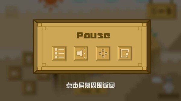 滚动的轮胎