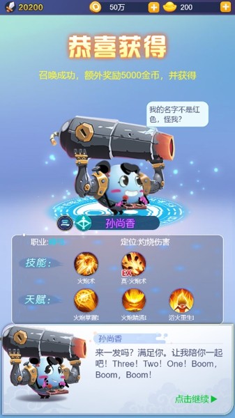魔之谷九游版