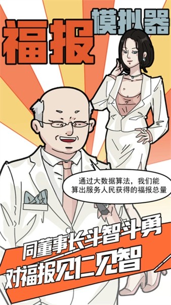 社畜的一生