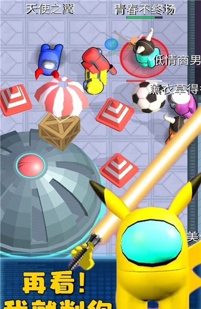 太空冒险机