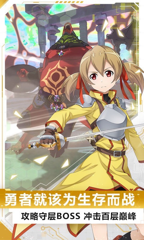 刀剑神魔录bt版