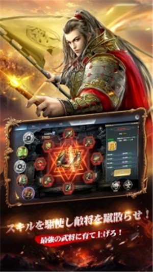 兵法三国