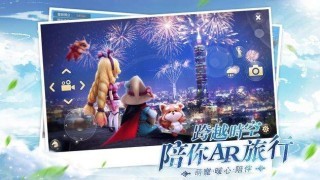 时空旅梦人