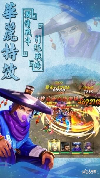 三国杀十周年
