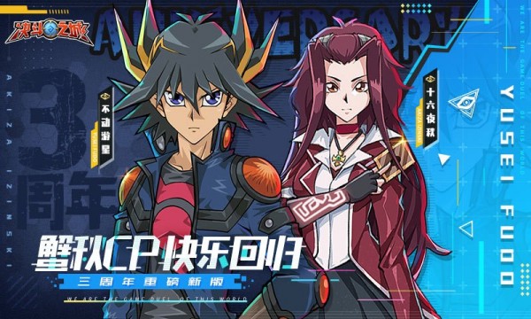 决斗之城2九游版