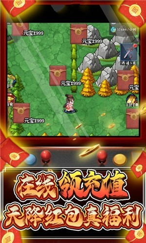 星辰变超v版