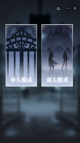 双人解压对决