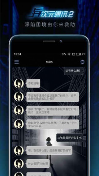 异次元合成进化