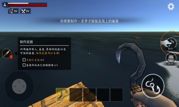 木筏求生海洋模拟