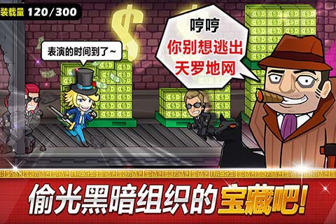 传说的大陆