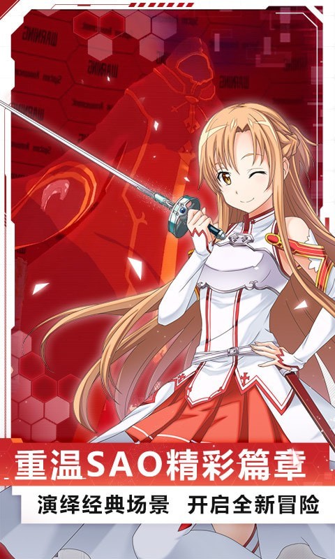 刀剑神魔录超v版