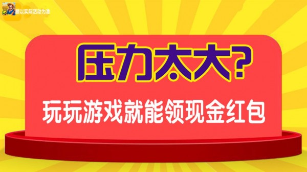 好大一把剑赚钱版
