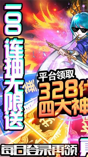 塔防镇妖传说