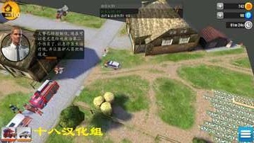 紧急任务