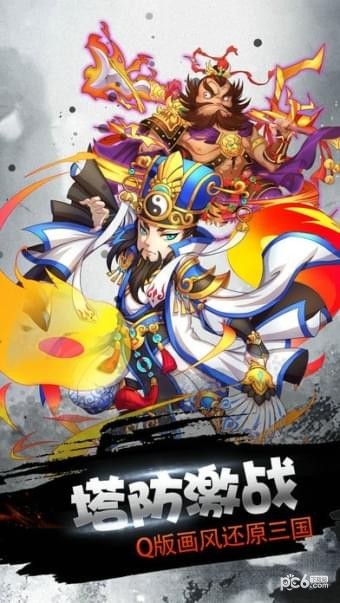 天天爱经营
