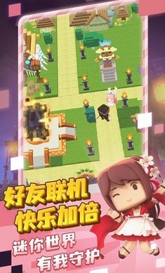 迷你探险家