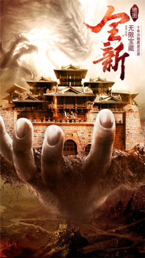 创世神典