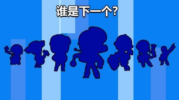 荒野乱斗