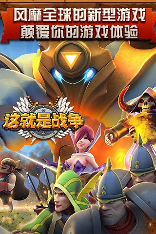 这就是音舞2020