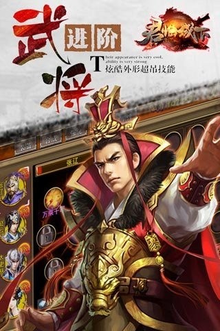 君临城下果盘版