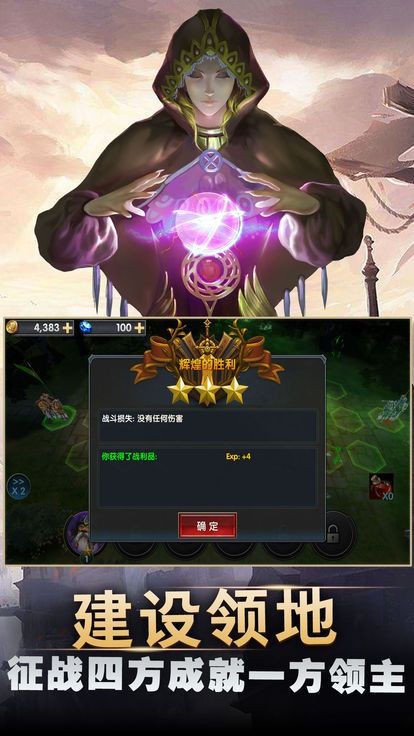 剑与英雄