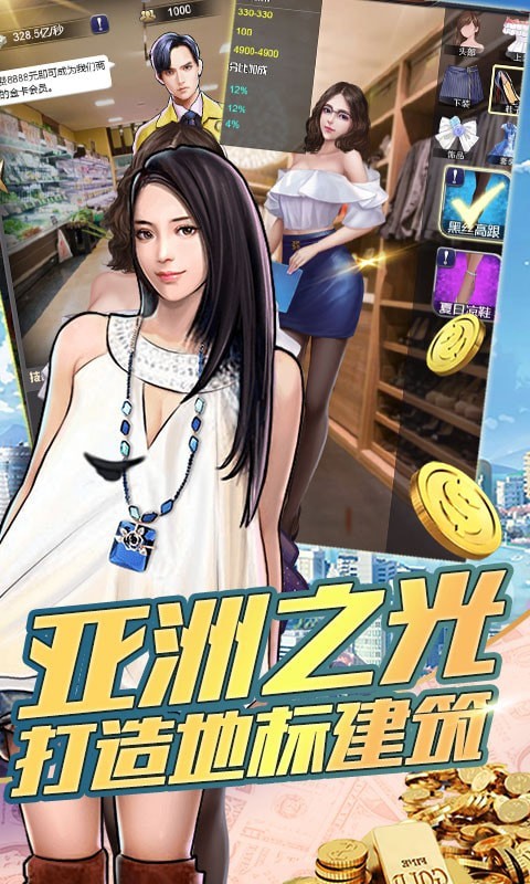 300英雄大作战