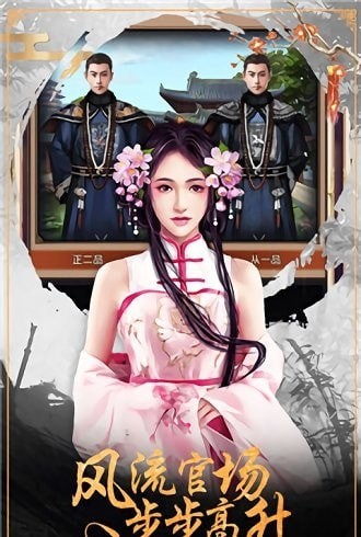 小鸟上青天BT版