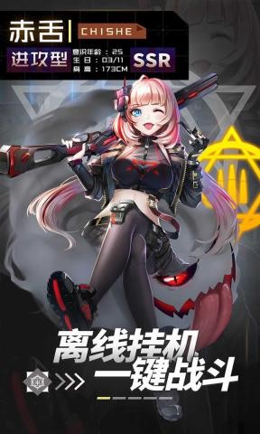 妖灵战歌