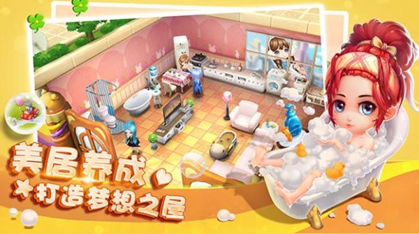 梦想星城来自星星的你特别版