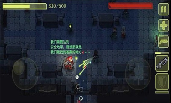 失落方舟前传危机