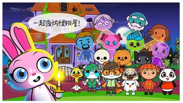 米加小镇邮局