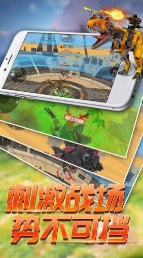 恐龙模拟乐园