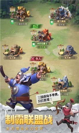 少年三国志37版